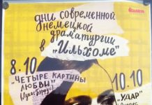 Inszenierungen gefielen Usbekischem publikum