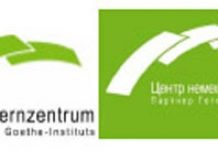 Deutsch lernen und Autor werden Workschop „Kreatives Schreiben“