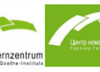 Deutsch lernen und Autor werden Workschop „Kreatives Schreiben“