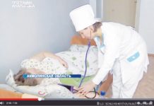 Im „Dornröschen-Dorf“ grassiert mysteriöse Krankheit