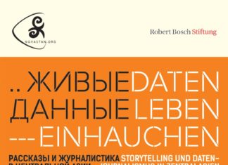 DATEN LEBEN EINHAUCHEN