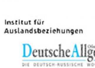 IX. Zentralasiatische Medienwerkstatt für Nachwuchsjournalisten aus Zentralasien und Deutschland IX. Zentralasiatische Medienwerkstatt