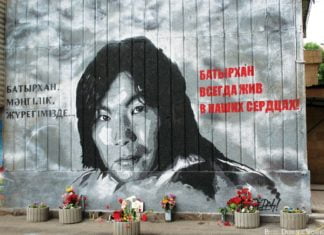 Porträt erinnert an Pop-Ikone