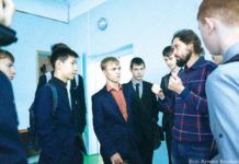 Interreligiöser Dialog