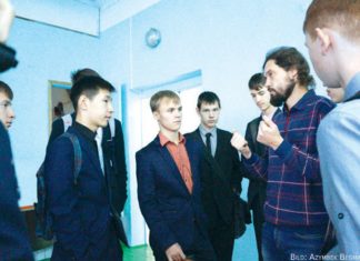 Interreligiöser Dialog