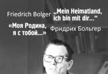 „Ich merkte nicht, wie schnell die Zeit verging“