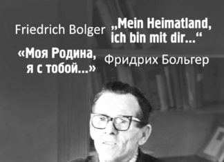 „Ich merkte nicht, wie schnell die Zeit verging“