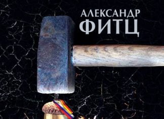 Alexander Fitz und seine Geheimnisse