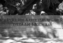 Wie 28 Gardisten Geschichte schrieben