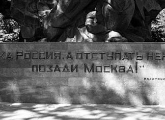 Wie 28 Gardisten Geschichte schrieben