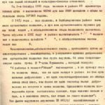 10-Leben_und_Sterben_in_Batbakkarinsk_03