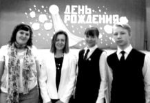 Erfolgreich in Tradtionen