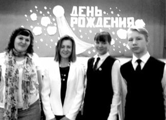 Erfolgreich in Tradtionen