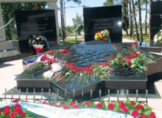 „Erinnern im Namen der Zukunft“