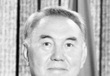 Analyse Deutscher und Eurasischer Wirtschaftsgemeinschaften (Teil 16)