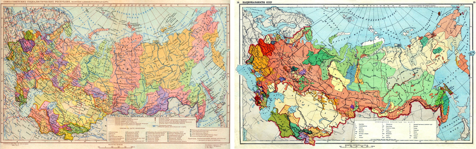 Die administrativen Grenzen der Sowjetunion stimmten oft mit den ethnischen Grenzen überein.