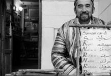 Der Maler des Gottesworts – Khattot