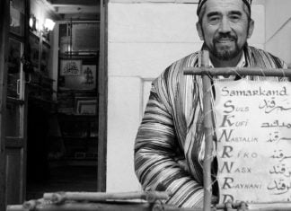 Der Maler des Gottesworts – Khattot