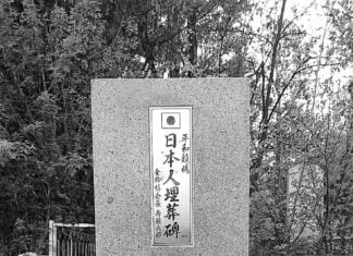 Japanische Kriegsgefangene in Kasachstan: Lager in Kasachstan (Teil 2/2)