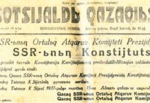 Lateinisches Alphabet vorgestellt