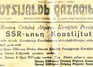 Lateinisches Alphabet vorgestellt