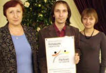 Schulporträt des Ersten Gymnasiums in Petropawlowsk Foto: Autorin