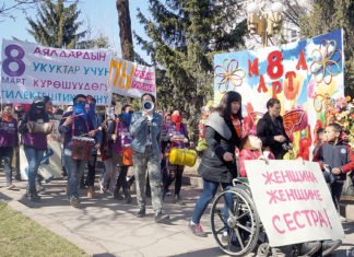 Foto der Woche: Frauentagsdemo in Bischkek Foto: Philip Klein