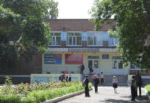 Porträt der Mittelschule № 12 der Stadt Öskemen Mittelschule № 12