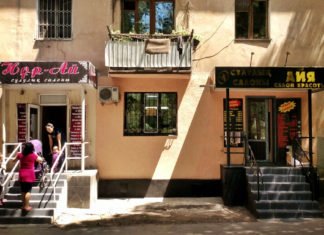 Das Geschäft mit der Schönheit Schönheitssalon in Almaty