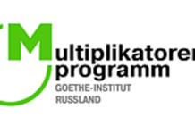 Ausbildung neuer Multiplikatoren