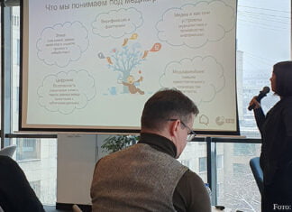 Wie man Medien liest – Tage der Medienkompetenz in Almaty