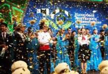 10 Jahre Nasarbajew-Schulen 10 Jahre Nasarbajew-Schulen