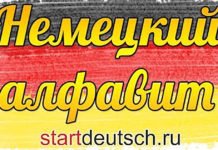 Über unsere neue „Sprooch“ daheim – das Deutschrussische Ueber unsere neue Sprooch daheim das Deutschrussische