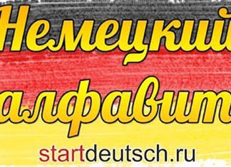 Über unsere neue „Sprooch“ daheim – das Deutschrussische Ueber unsere neue Sprooch daheim das Deutschrussische
