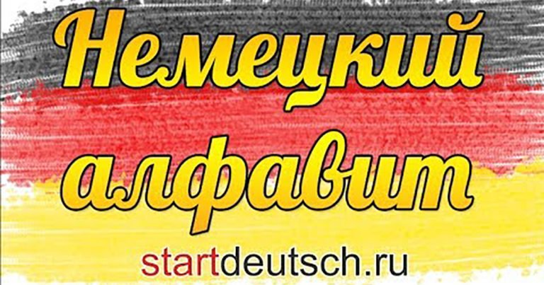 Über unsere neue „Sprooch“ daheim – das Deutschrussische