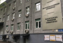 Transformationsprozesse in Zentralasien DKU