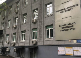 Stellenausschreibung Dozentinnen Deutsch als Fremdsprache an der DKU DKU