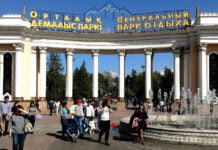 Ein Spaziergang durch den Gorki-Park Park