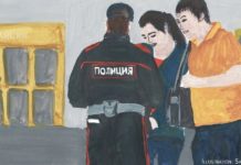 „Gul“ heißt Blume Gul