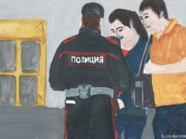 „Gul“ heißt Blume Gul