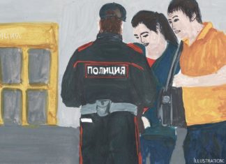 „Gul“ heißt Blume Gul