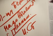 Wolgadeutsche Republik: Die Folgen des Kriegsanfangs