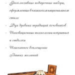 zadarim_kz