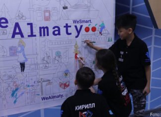 Ergebnisse des Projekts „WeAlmaty“ ausgewertet