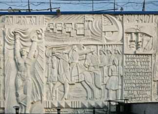 Das Kinotheater „Arman“ – Kino der Sowjetmoderne