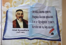 Die Zeit vergeht, aber sein Name wird ewig leben