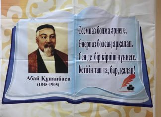 Die Zeit vergeht, aber sein Name wird ewig leben