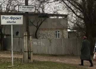 Die letzten Deutschen in Bergtal