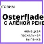 16_Möglichkeiten_02