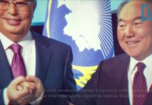 Zum Tag der Einheit des Volkes Kasachstans